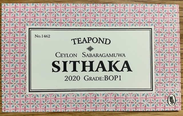 TEAPOND_シタカ茶園