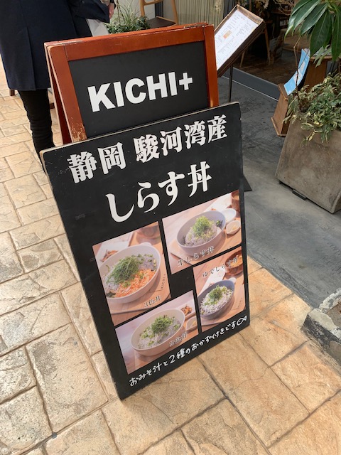 KICHI+_熱海